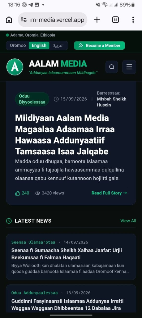 Aalam Media